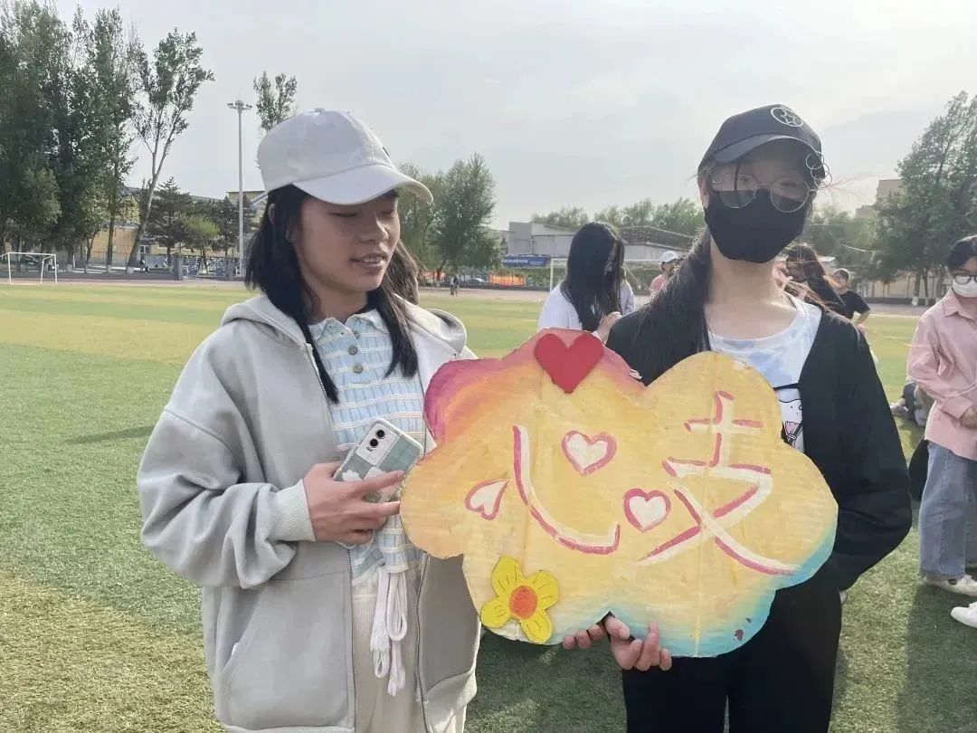 心理健康节1.jpg