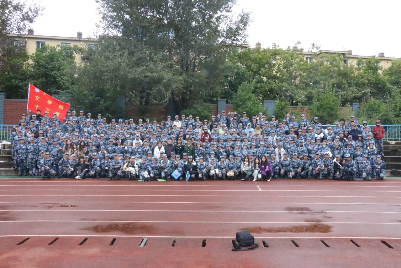 微信图片_20240918090253.jpg