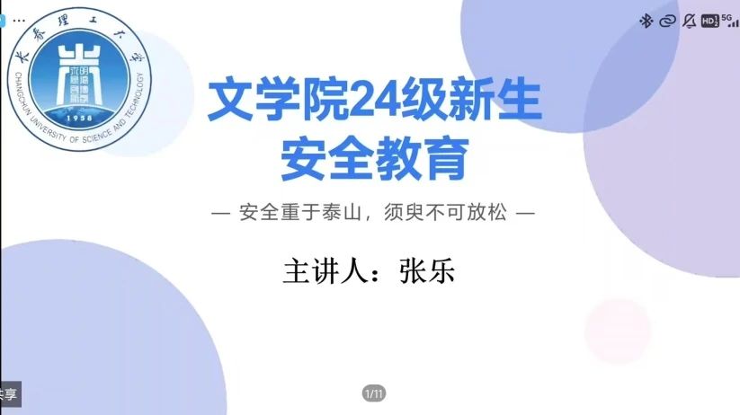 微信图片_20240910145554.jpg