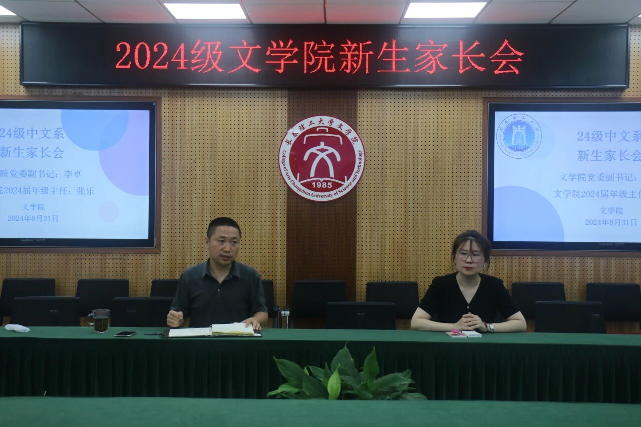 微信图片_20240910151605.jpg