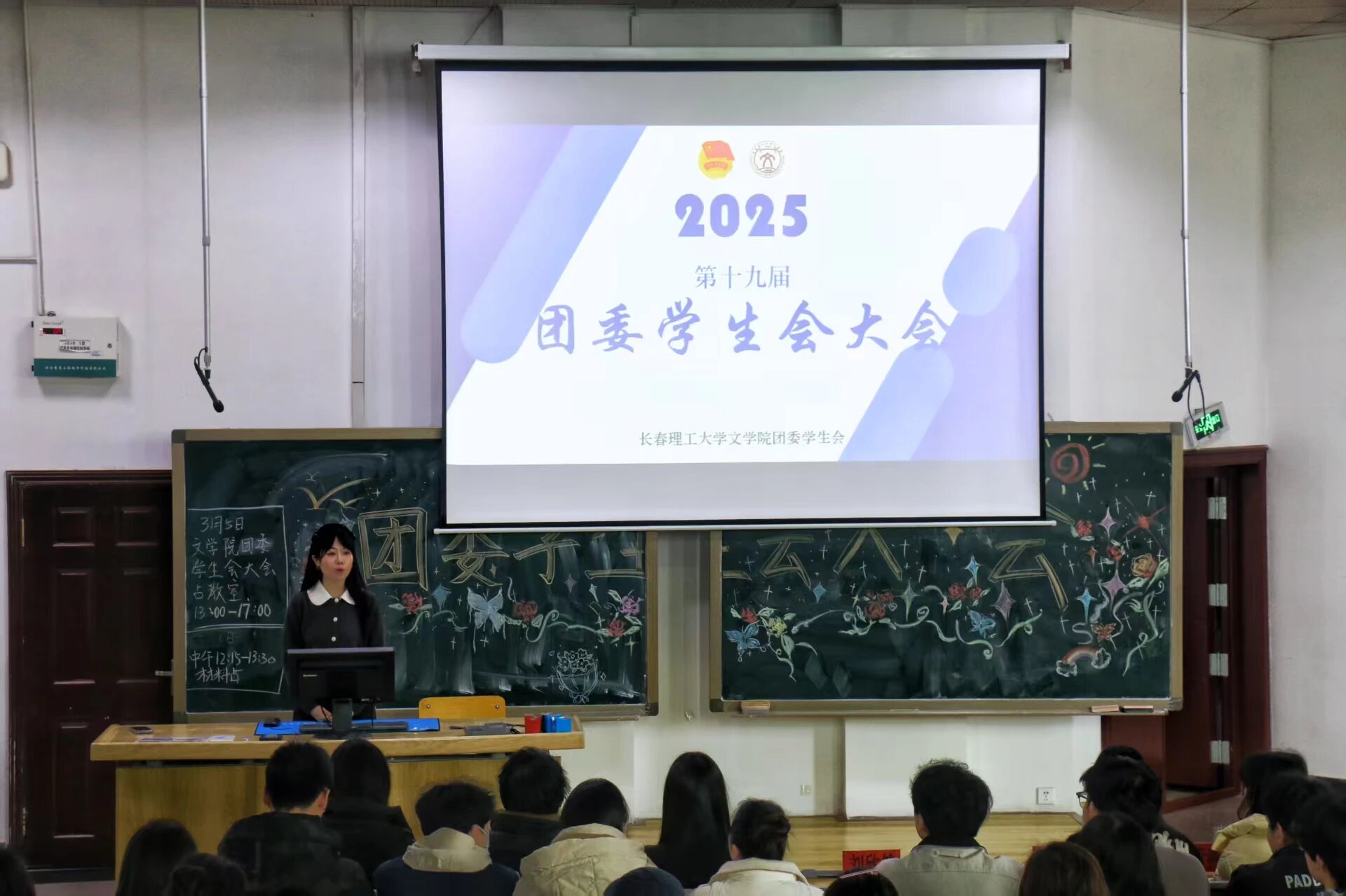 微信图片_20250314105042.jpg